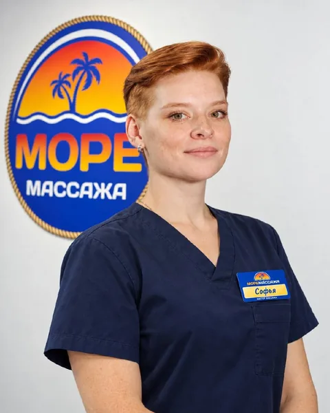 Софья Тарасова, мастер массажа студии Море Массажа